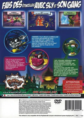 Kaitou Sly Cooper 2 (Japan) box cover back